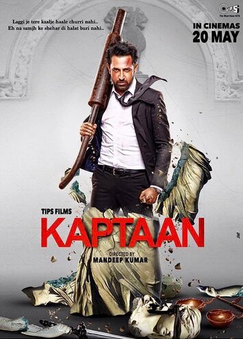 Kaptaan 2016 Punjabi Movie